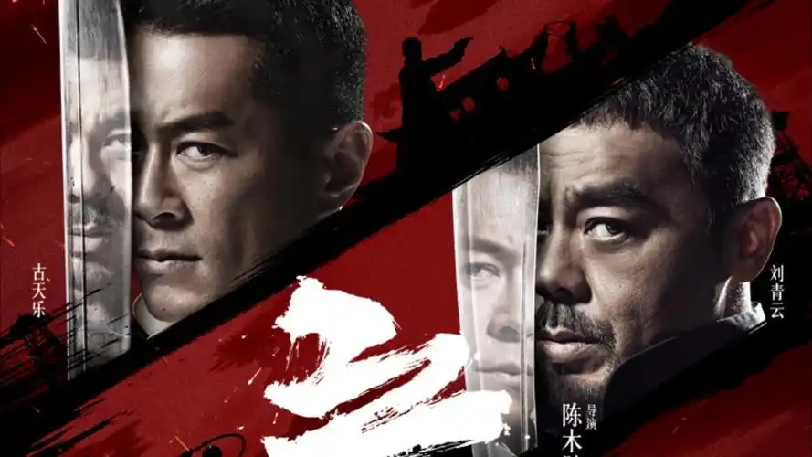 热辣滚烫首屏焦点横幅