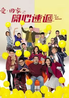 南来北往电视剧卡片配图