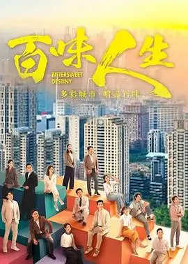 庆余年第二季电视剧卡片配图